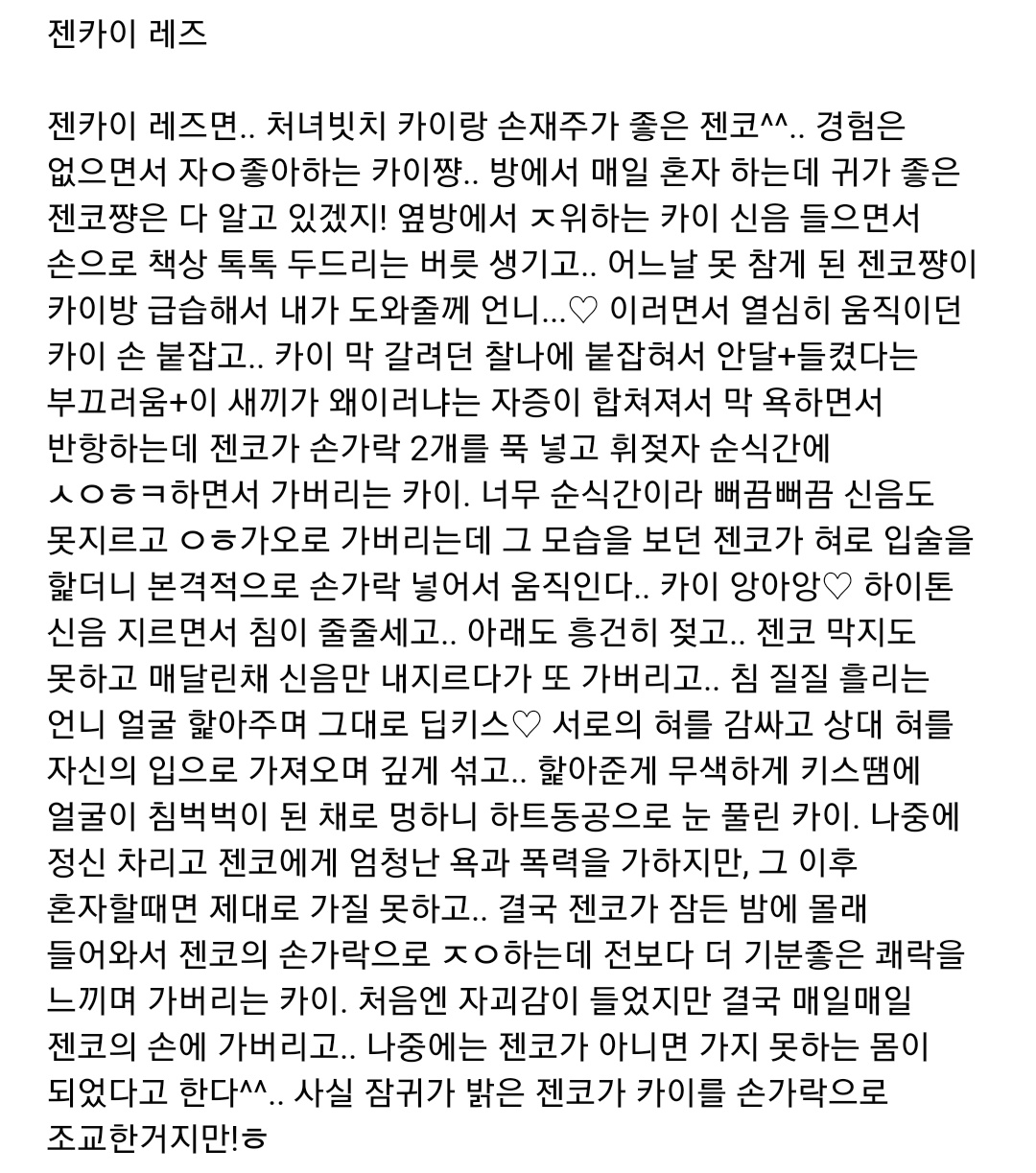❄엣쿠(えっく) on Twitter: ❄엣쿠(えっく) On Twitter: