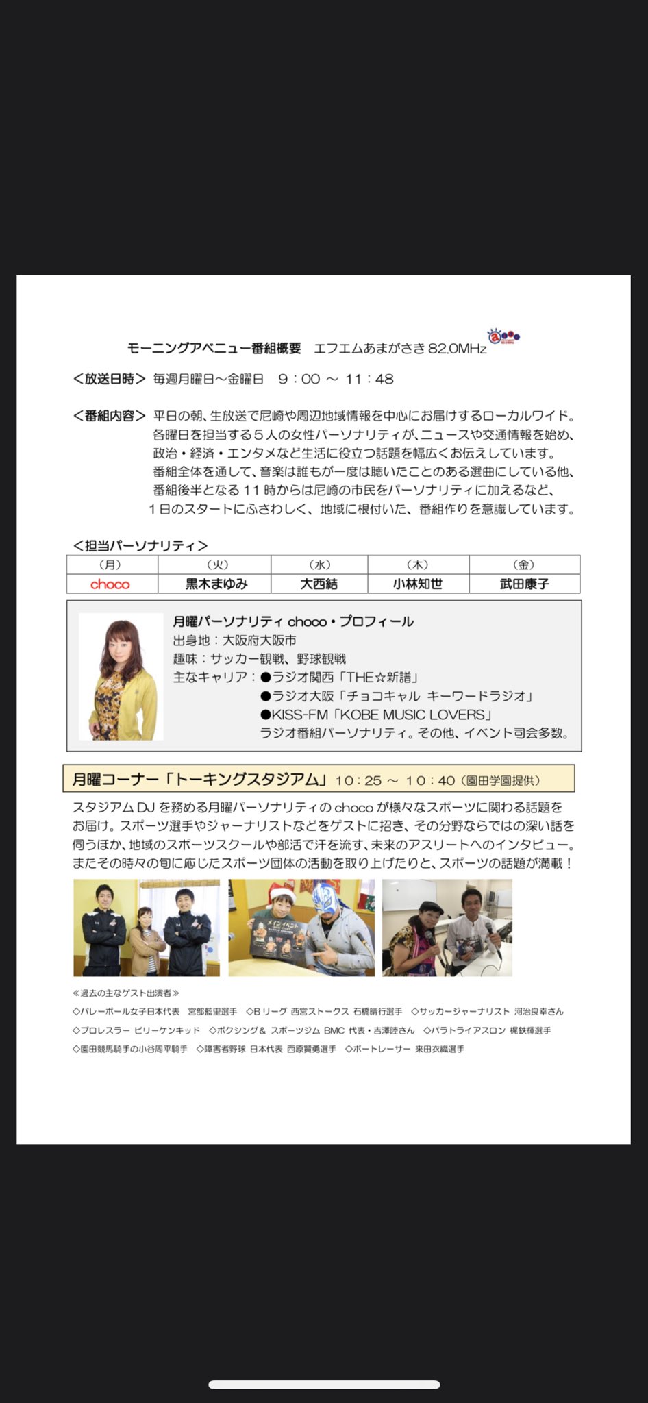 西宮サッカースクール Twitter Search Twitter