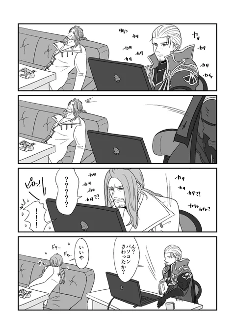 どうしてこんなかわいいんじゃ… 