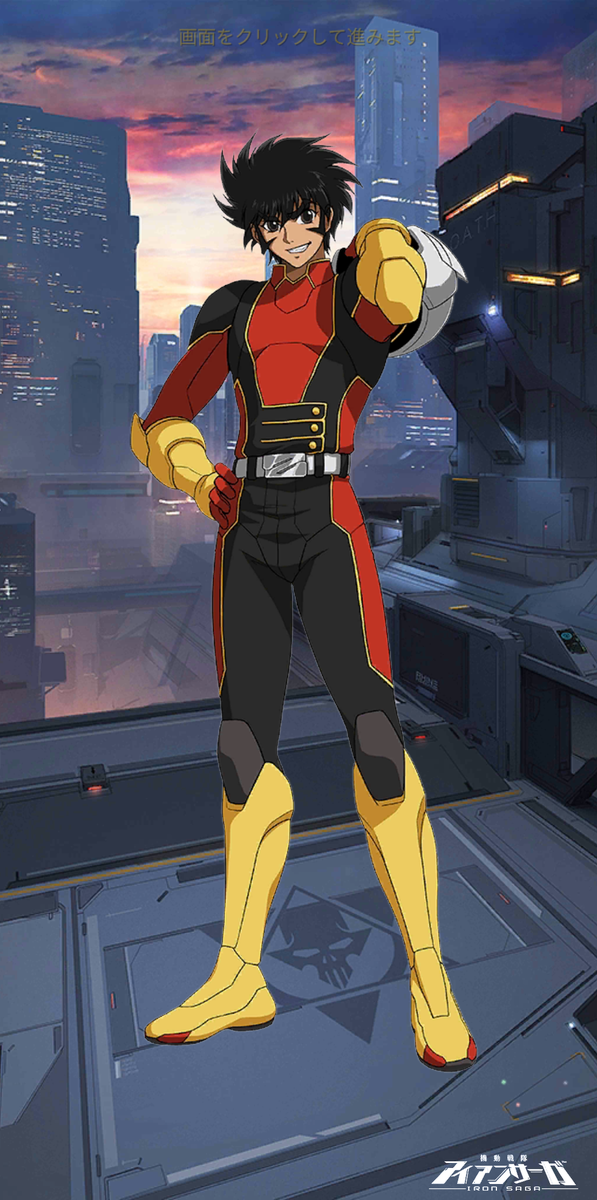 兜甲児のtwitterイラスト検索結果 古い順