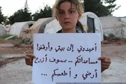 RToeme's tweet photo. Get me back to my home, and stop your #AID
I will plant my land and feed you all 😢😢💔💔
#SyrianLivesMatter #Refugees #justice #good_will https://t.co/Ugvb7OdFuA