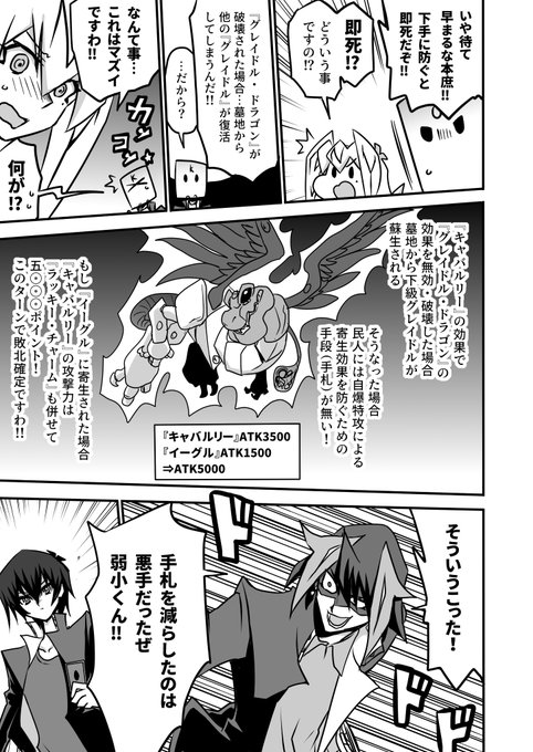タ 해시 태그 お嬢様ypは最強サイクロンでミラフォを無効にしがち를 붙인 트윗 목록 1 Whotwi 그래픽 Twitter 분석 タ 해시 태그 お嬢様ypは最強サイクロンでミラフォを無効にしがち를 붙인 트윗 목록 1 Whotwi 그래픽 Twitter 분석