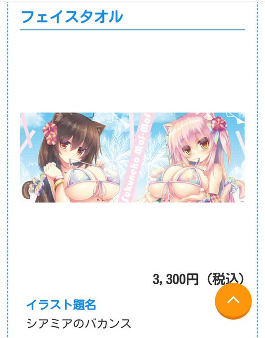 Syrohのtwitterイラスト検索結果 古い順 Syrohのtwitterイラスト検索結果 古い順