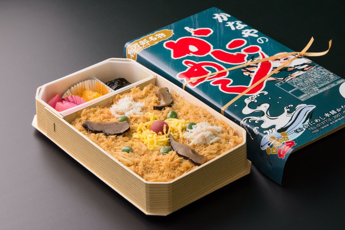 かにめし本舗かなや 公式 Twitterren 7 11 土 かなやのかにめし限定販売は 道南地区 マックスバリュ各店 イオン各店です ご利用お待ちしております 7 8 7 14までの期間 丸井今井函館店地下1階に於いて実演販売を行っております 通常の駅弁を始め盛込かに
