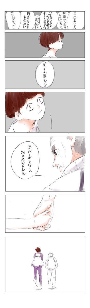 覚 高画質 のtwitterイラスト検索結果 古い順 覚 高画質 のtwitterイラスト検索結果 古い順