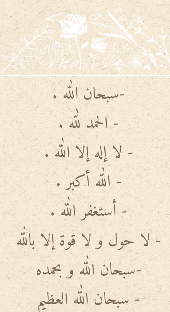 afnanhrb2's tweet photo. #افنان_الحربي https://t.co/FjGVLvPcsu