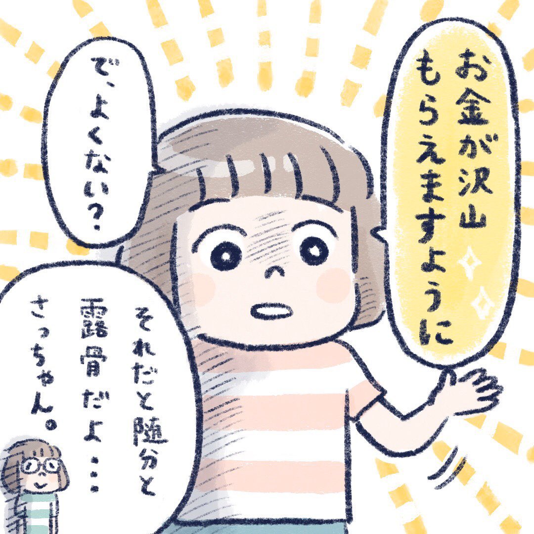 おはよございます。
なんか勢いのすごいダグに乗っかってみる☺
 #絵晒したらみんながブァァァってRTしてくれてブァァァってフォロワーがブァァァって増えブァァァるブァァァらブァァァしブァァァブァァァァァアアい

5歳と3歳育児の事とか、とあるニチアサのお兄さんの事とか定期的に描く人間です。 