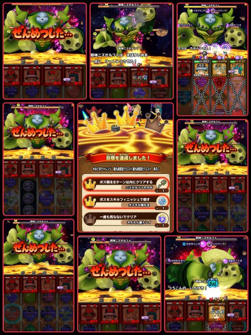 ニズゼルファのtwitterイラスト検索結果