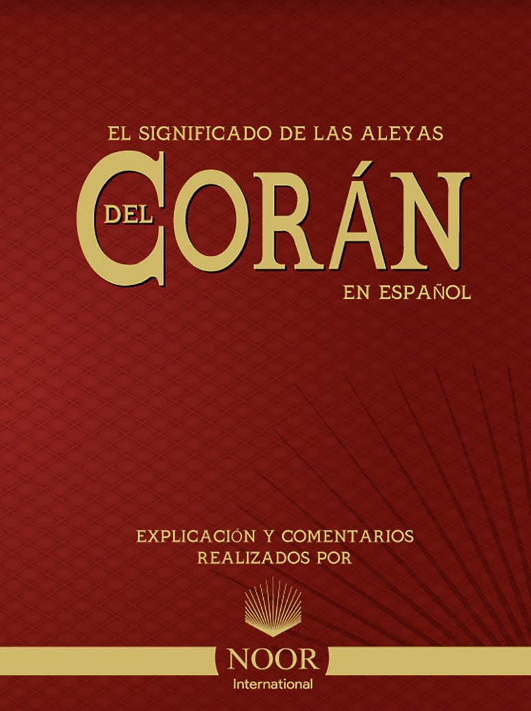 El Coran - El Signifigado de las aleyas del Coran en Espanol - Quran in  Spanish