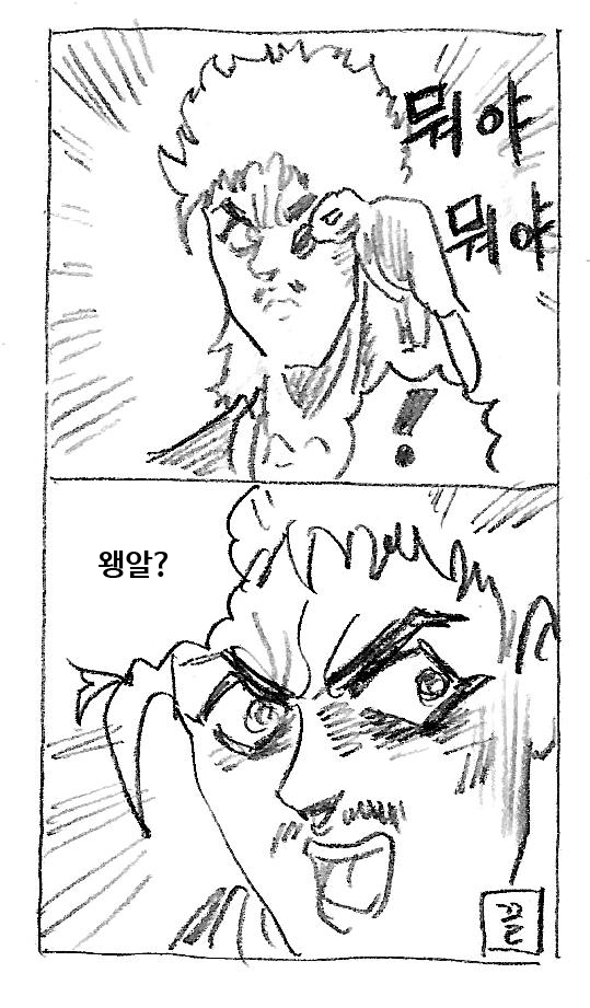 도치 