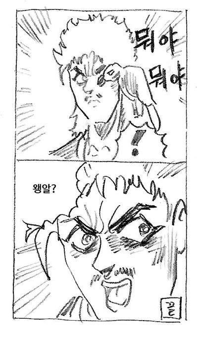도치 