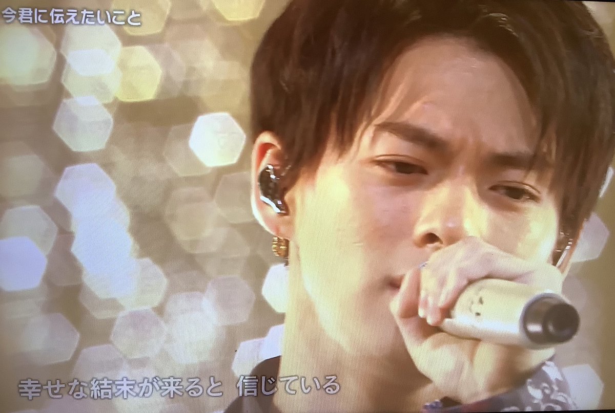 今君に伝えたいこと 今君に伝えたいこと