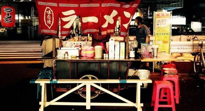 ラーメン屋台のtwitterイラスト検索結果 古い順