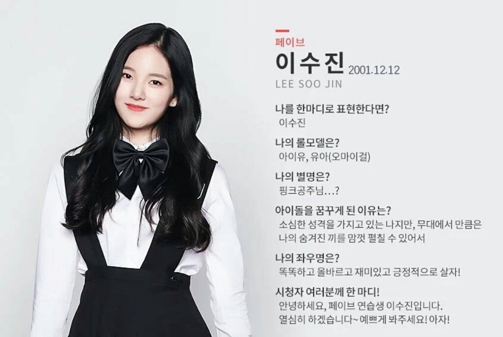 (I forgot to add this earlier) On her Mixnine profile, Soojin wrote Oh My Girl's YooA as her role model