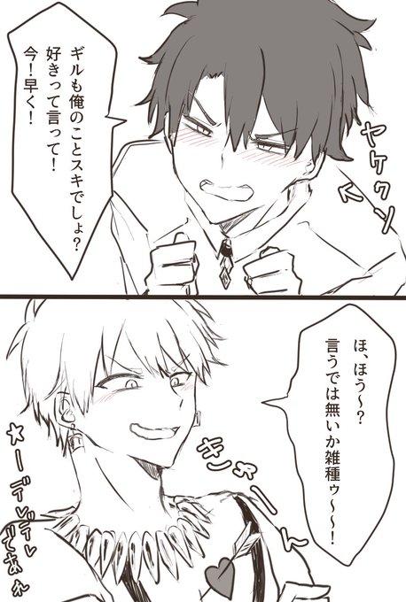 かん 23 Kanzaki さんのマンガ一覧 リツイート順 2ページ ツイコミ 仮 かん 23 Kanzaki さんのマンガ一覧 リツイート順 2ページ ツイコミ 仮