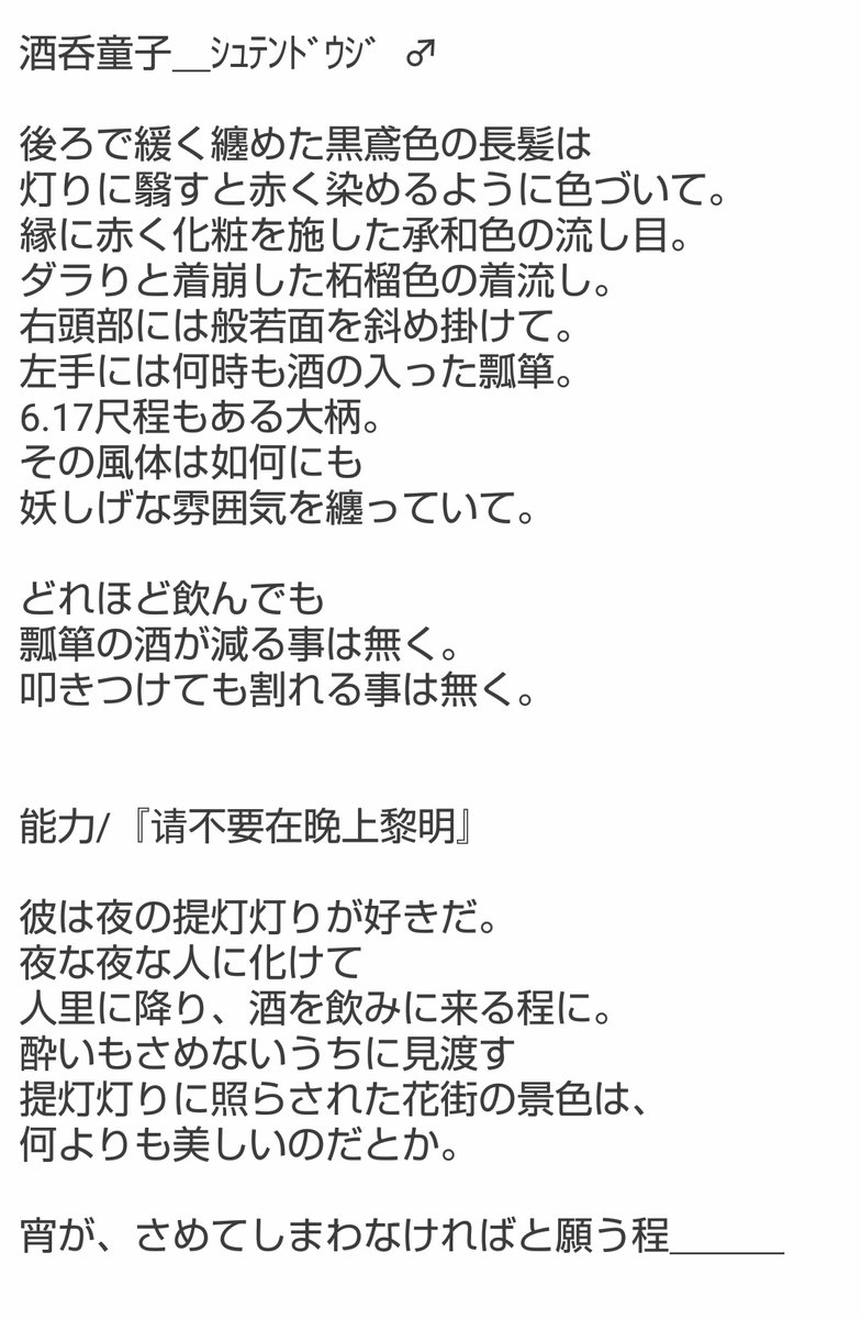 ポケコロドラマ民と繋がりたい Hashtag On Twitter