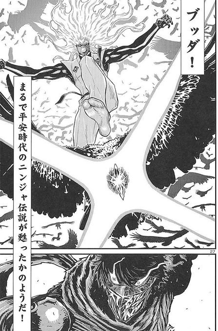 アプロ Twitter પર まじ 素のカラテとビッグニンジャ タナカニンジャ ブケニンジャのどれか一つだけでもグランドマスター級なのに そこからさらに7つのニンジャソウルを十全に使いこなしてくるとか そりゃ ザイバツもラオモト サン一人を相手に腰が引けて アプロ Twitter પર まじ 素のカラテとビッグニンジャ タナカニンジャ ブケニンジャのどれか一つだけでもグランドマスター級なのに そこからさらに7つのニンジャソウルを十全に使いこなしてくるとか そりゃ ザイバツもラオモト サン一人を相手に腰が引けて