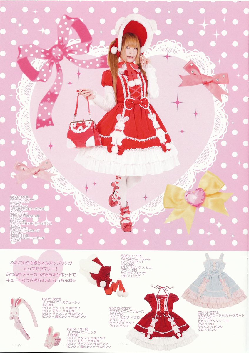strawberry in love 💌🍓 on Twitter: