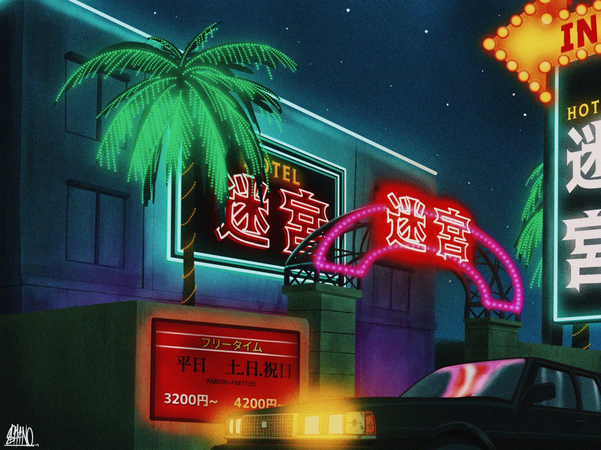𝐒𝐇𝐢𝐍𝐎 Hotel 迷宮 イラスト Illustration ラブホ レトロ Retroanime Anime 背景 90年代 Unknownartworkz
