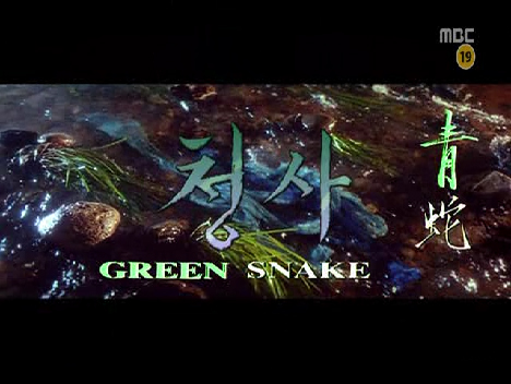 130426 KBS1 명화극장 <업 클로즈 앤 퍼스널> (Up Close & Personal, 1996) 130510 KBS1 명화극장 <책상 서랍 속의 동화> (Not One Less, 1999) 130517 KBS1 명화극장 <티베트에...