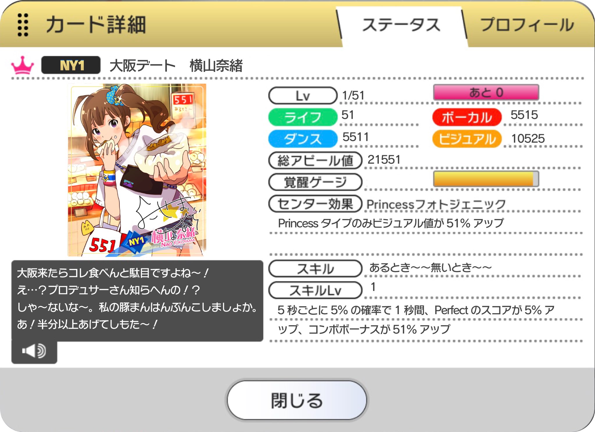 ミリオンライブアニメ化 Twitter Search Twitter