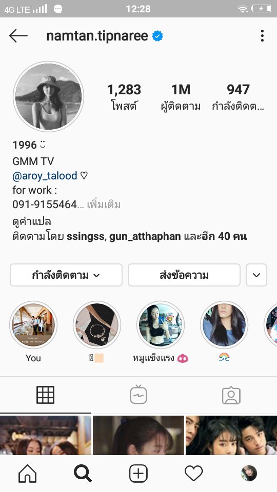 ยัยน้องล้านแตกแล้วจ้าา💕👏🎉🎉ขอให้เพิ่มขึ้นไปเรื่อยๆนะคะ😘 @NamtanTipnaree
#1MStillCountingWithNamtan
#Tipnaree1MFollowers
#Namtan1ล้านLove
#namtantipnaree 
#โมจิของนต