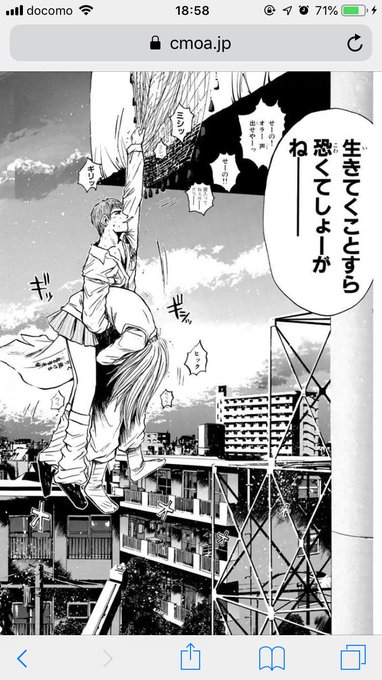 Gto これぞ漫画の教師なんだけどリアルに望んでしまう存在 面白い漫画 Com