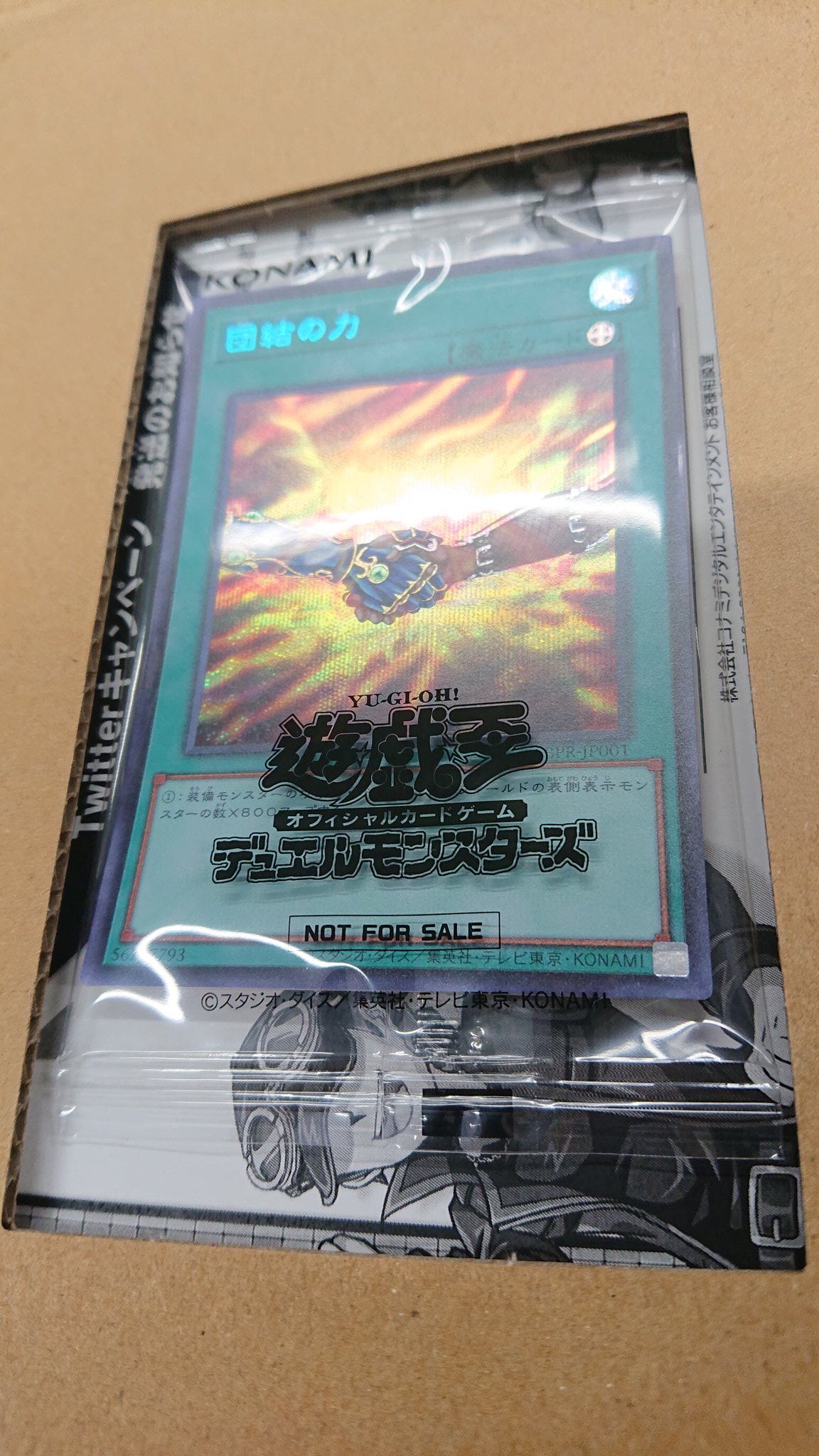 駿河屋秋葉原トレカ・ボードゲーム館 on X: 駿河屋秋葉原トレカ・ボードゲーム館 on X: