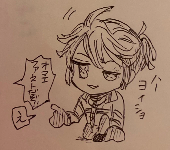 囚人くんね 