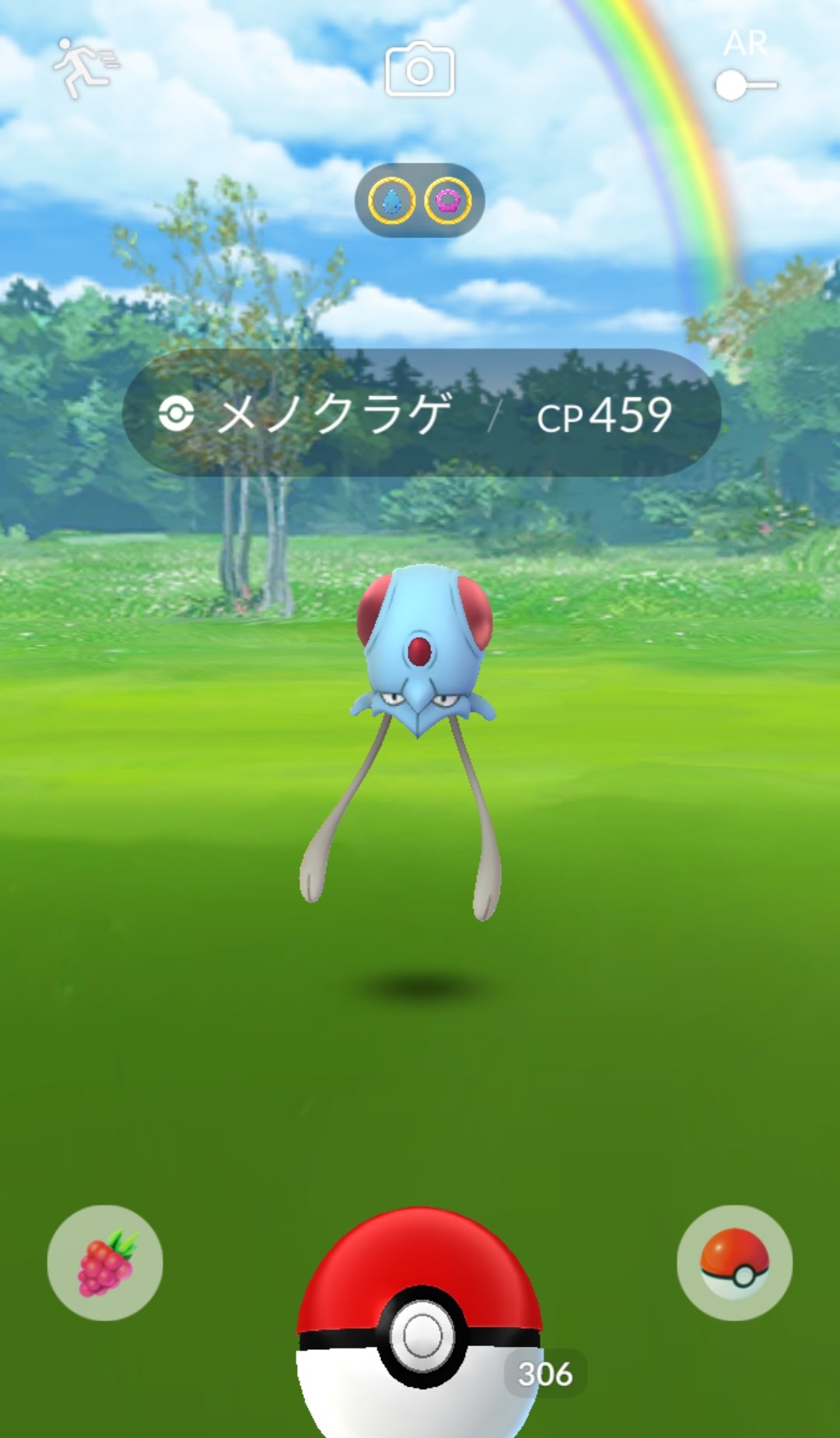 ポケモンgo虹 Twitter Search Twitter