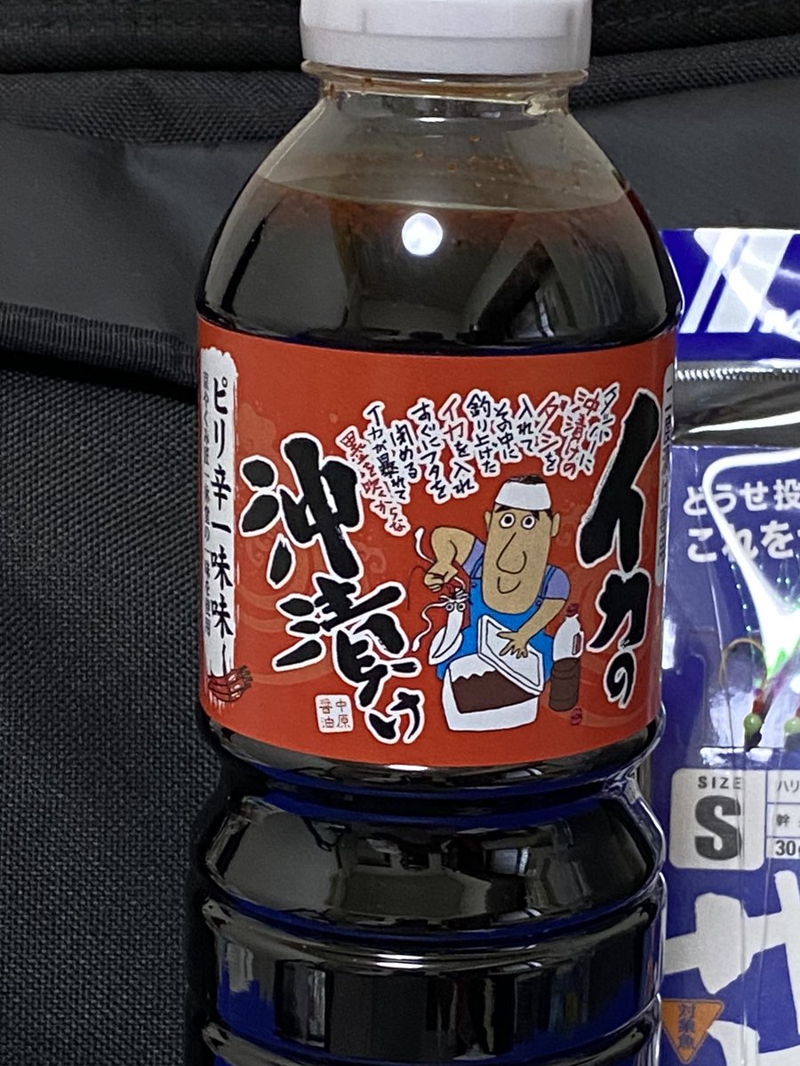 沖 漬け の タレ Docstest Mcna Net Takamiya Point Produce Made By Usami Honten Sauce Of Soy Sauce For Squid Sports Docstest Mcna Net 沖 漬け の タレ Docstest Mcna Net Takamiya Point Produce Made By Usami Honten Sauce Of Soy Sauce For Squid Sports Docstest Mcna Net