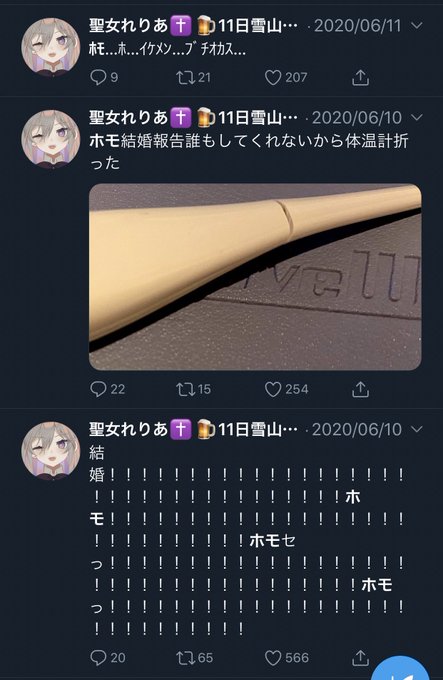 聖女れりあのtwitterイラスト検索結果 古い順 聖女れりあのtwitterイラスト検索結果 古い順