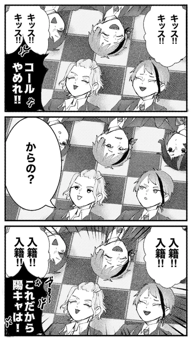 りりちゃんのツイートおもろすぎたので描いた
※ゴスマリのネタバレ 
