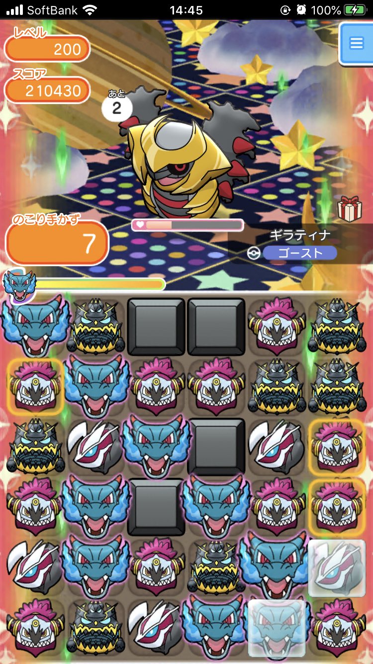 ふるってぃ ポケとる ギラティナアナザーフォルム レベル0です パワーアップ 手数 5使用で2手残しクリアできました スコア高すぎです T Co My2p08dsdp Twitter