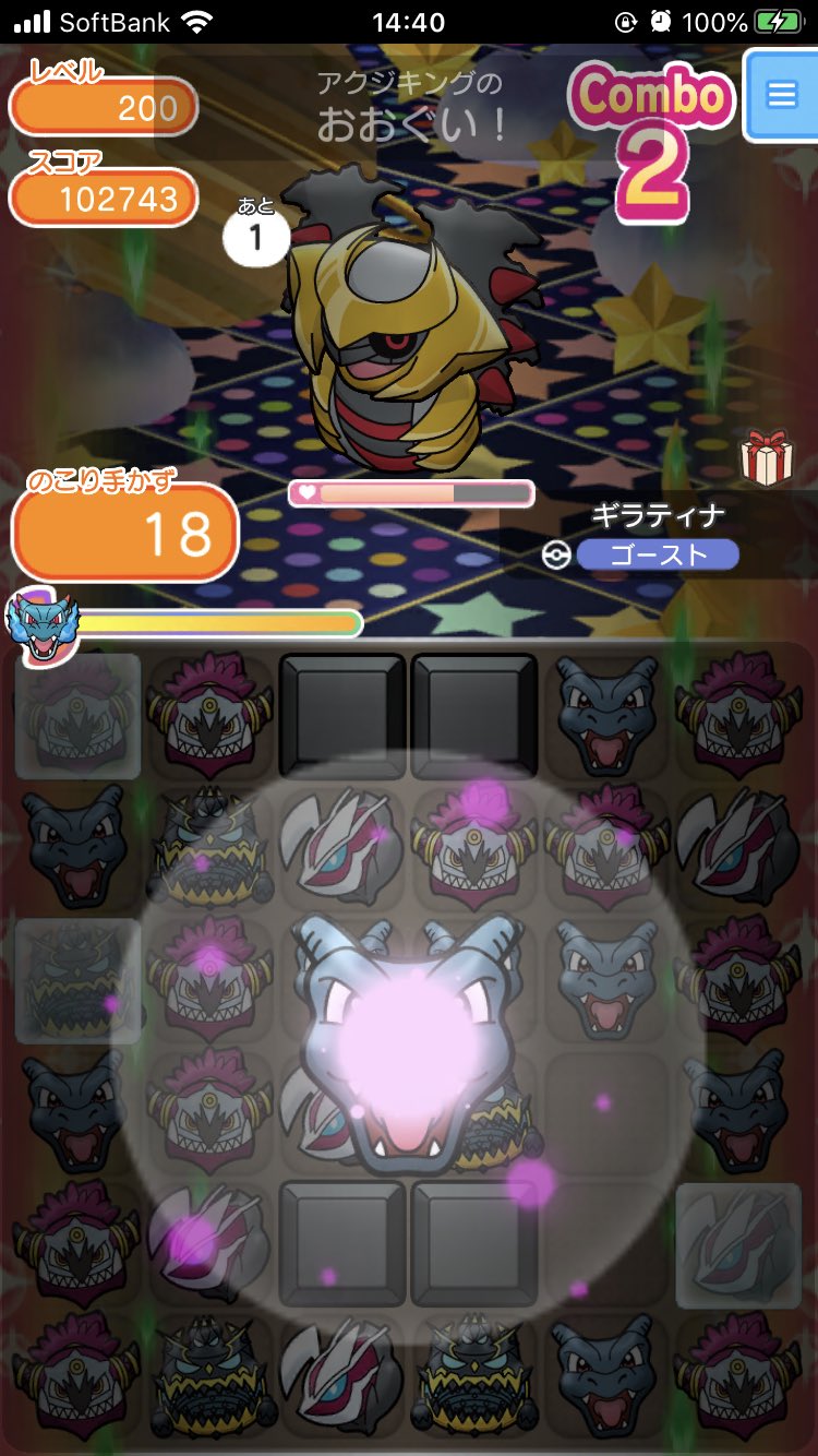 ふるってぃ ポケとる ギラティナアナザーフォルム レベル0です パワーアップ 手数 5使用で2手残しクリアできました スコア高すぎです T Co My2p08dsdp Twitter