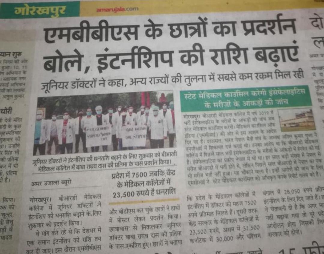 Dr_astically's tweet photo. #we_demand_stipend_increment 
BRD MEDICAL COLLEGE GORAKHPUR
One nation one stipend...
@myogiadityanath 
@myogioffice 
@CMOfficeUP 
@UPGovt 
@priyankagandhi 
@yadavakhilesh 
@Mayawati https://t.co/BlOqAZSIpp