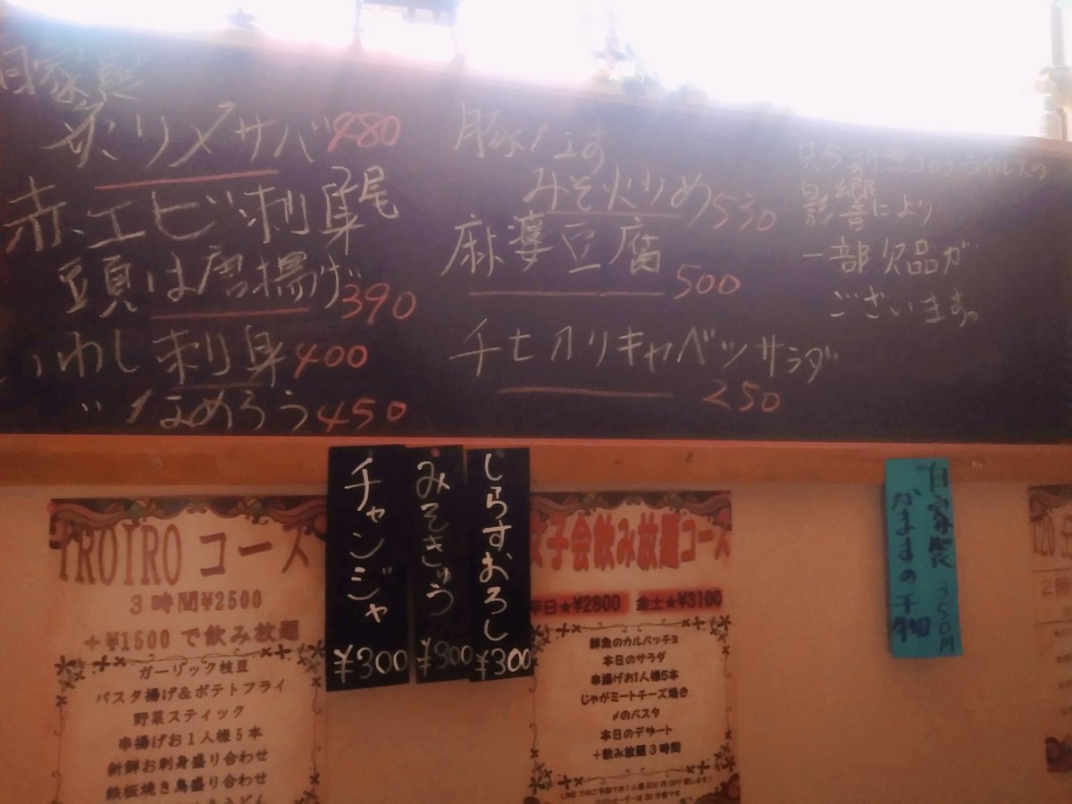 串揚げ 創作料理iro Iro 配食のふれ愛海老名店 本日 子どもの小学校のpta役員の会合に出席する為 営業を19 30 とさせて頂きます 宜しくお願い申し上げます おすすめはこちらです 海老名市 中新田 厚木駅 串揚げ 創作料理iro Iro 配食のふれ愛海老名店 本日 子どもの小学校のpta役員の会合に出席する為 営業を19 30 とさせて頂きます 宜しくお願い申し上げます おすすめはこちらです 海老名市 中新田 厚木駅