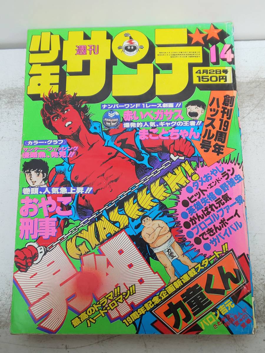 Twoucan がんばれ元気 の注目ツイート イラスト マンガ コスプレ モデル