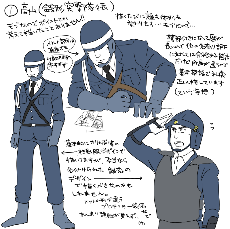 # リプきたキャラの描き方ポイントを語る(〆切済み)
いきなりこの人が来ると思っておらず苦戦しました…w 