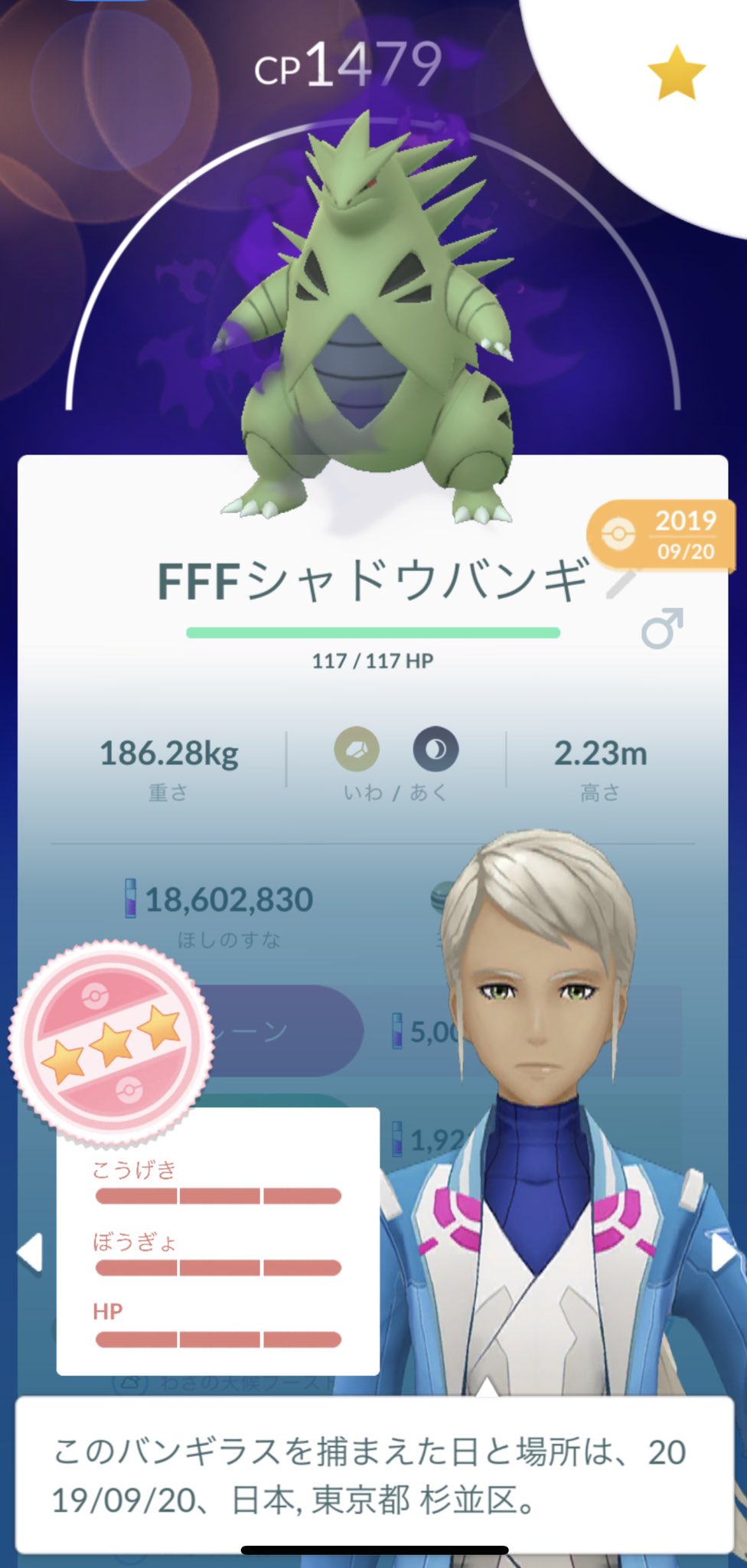 Pokegoラビリンス 開催期間 やつあたり 技変更 7月12日 日 11時 14時 手持ち道具確認 わざスペ準備ok かなっ ポケモンgo Goロケット団 やつあたり わざマシンスペシャル シャドウポケモン Teamgorocket T Co Zcq4h5ueyy Twitter
