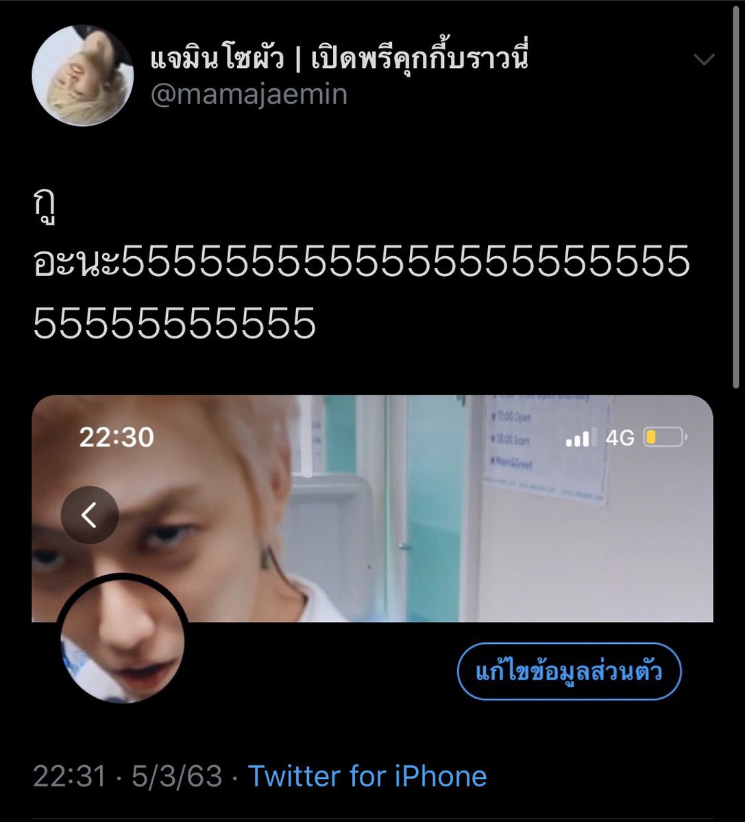 แจมินโซผัว tweet media
