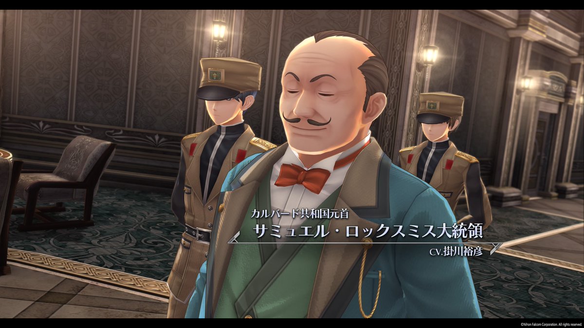 シキハ@黎の軌跡・TOARISE Twitterren: "ロックスミス大統領に、 アルバート大公……今後の軌跡でも引き続き出てきそうなキーマン達ですな  #閃の軌跡IV #PS4share… "