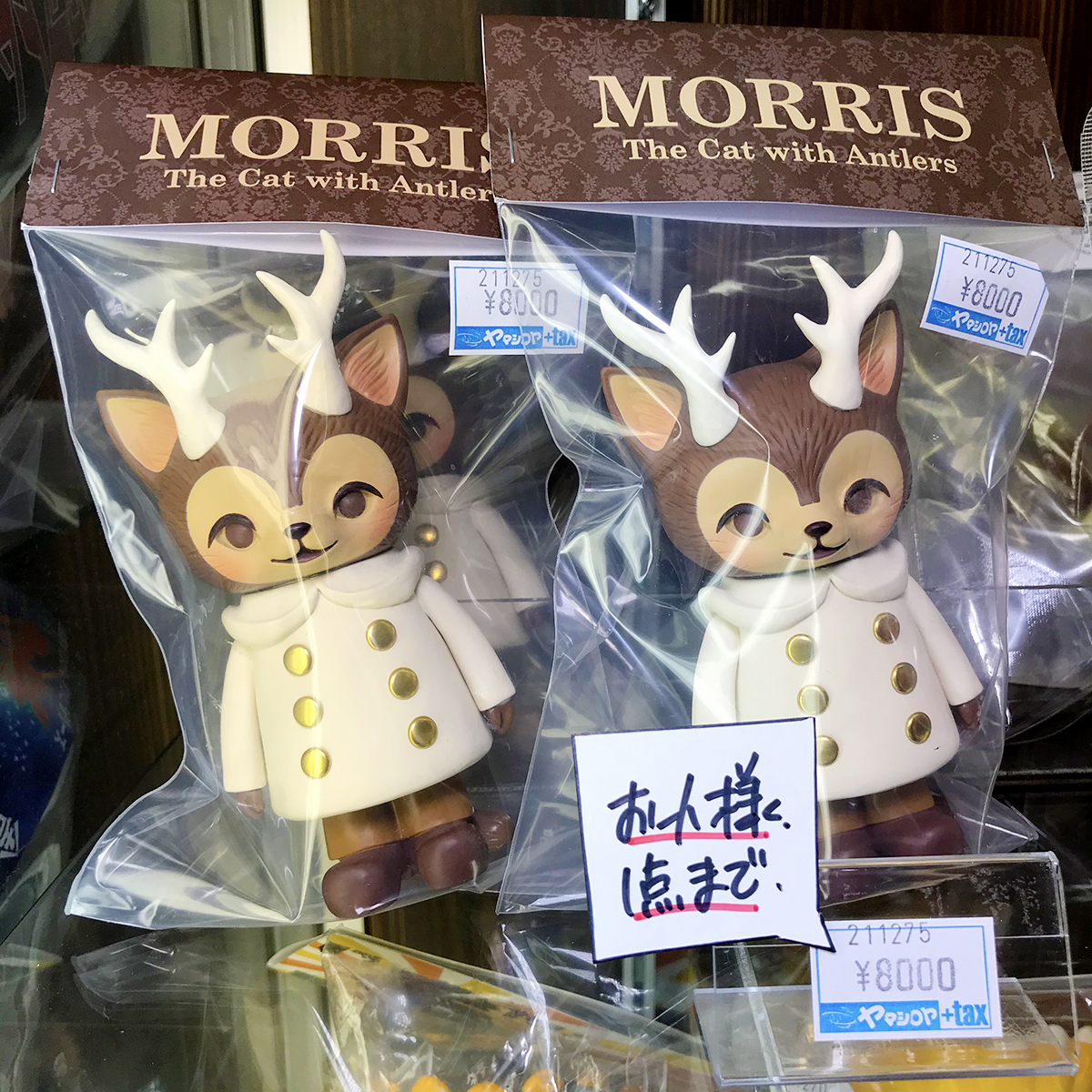 ホワイトモリス フィギュア MORRIS ソフビ（角が生えた猫の