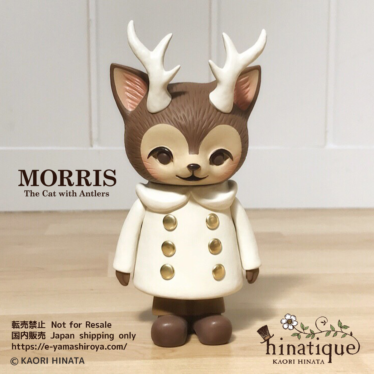 2階売場に極少量入荷‼️ #ひなたかほり #ソフビ フィギュア 「MORRIS