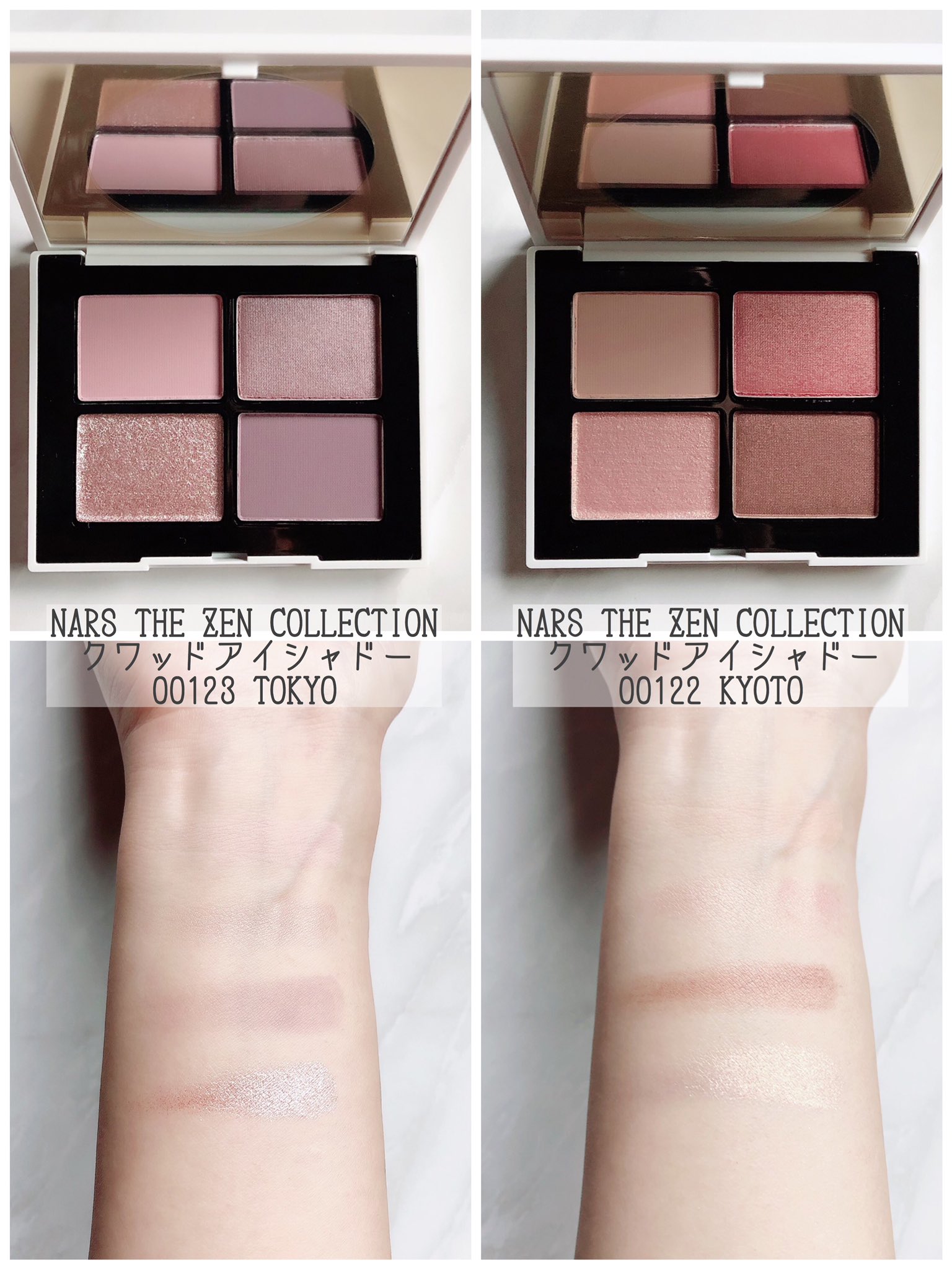 NARS zen collection tokyo-