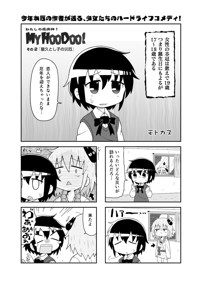 古の創作漫画の続きですヽ('▽`)/ https://t.co/zX8HJoX4PP 