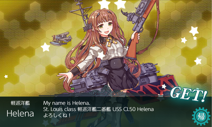 ばちくま 岩川のにわか提督さん がハッシュタグ 艦これ をつけたツイート一覧 2 Whotwi グラフィカルtwitter分析