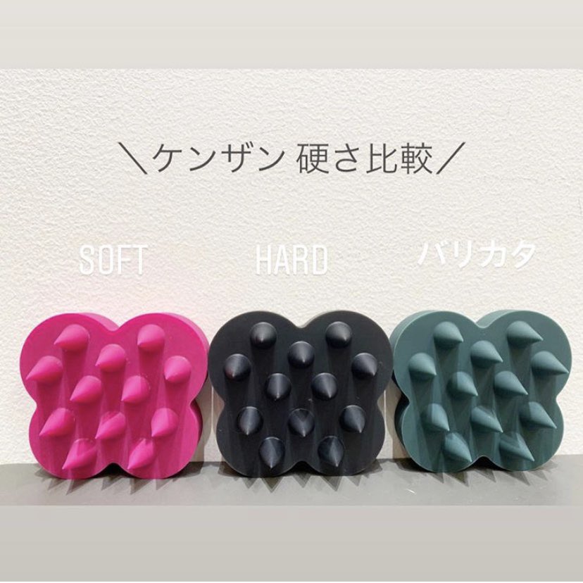 Uka Official ケンザン硬さ比較 7月14日からハードよりもさらにかたい バリカタケンザンブラシが仲間入りしますのでお楽しみに Uka Ukahair Scalpcare ケンザン ケンザンブラシ 頭皮ケア Uka Official ケンザン硬さ比較 7月14日からハードよりもさらにかたい バリカタケンザンブラシが仲間入りしますのでお楽しみに Uka Ukahair Scalpcare ケンザン ケンザンブラシ 頭皮ケア