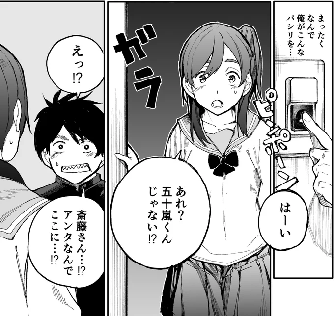 次回はちょこっと番外編です。お楽しみに～!
【FANBOX】https://t.co/thQElNAqPw
【Fantia】https://t.co/3eWImS5tGT 
