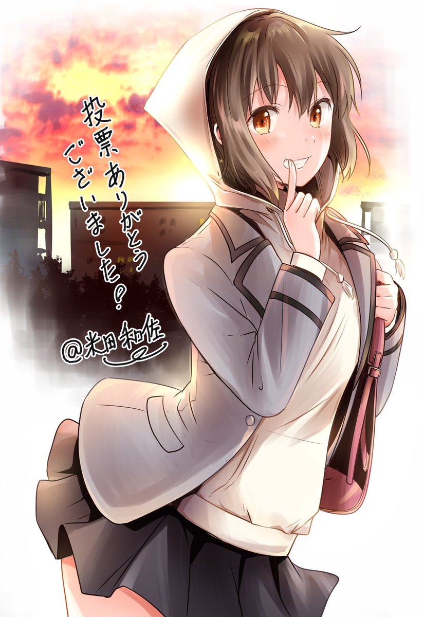 先日は弥生の制服アレンジアンケートへの投票頂きありがとうございました。
一位はブレザーパーカーでした。
マンガ内本編はこれから暑くなる季節を描いていますので別の服装になるかもしれませんが、ご了承ください。

#だんちがい 